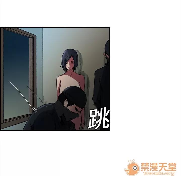 Erostica~征服美女记 Erostica~征服美女记 | 第8话 第42页