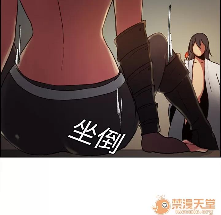 Erostica~征服美女记 Erostica~征服美女记 | 第8话 第63页