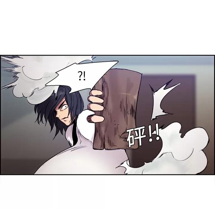 Erostica~征服美女记 Erostica~征服美女记 | 第10话 第26页