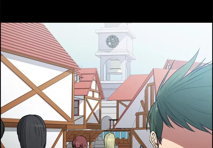 Erostica~征服美女记 Erostica~征服美女记 | 第14话 第4页
