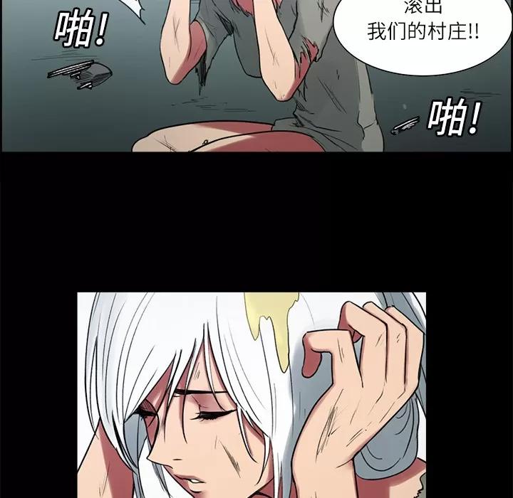 Erostica~征服美女记 Erostica~征服美女记 | 第14话 第6页