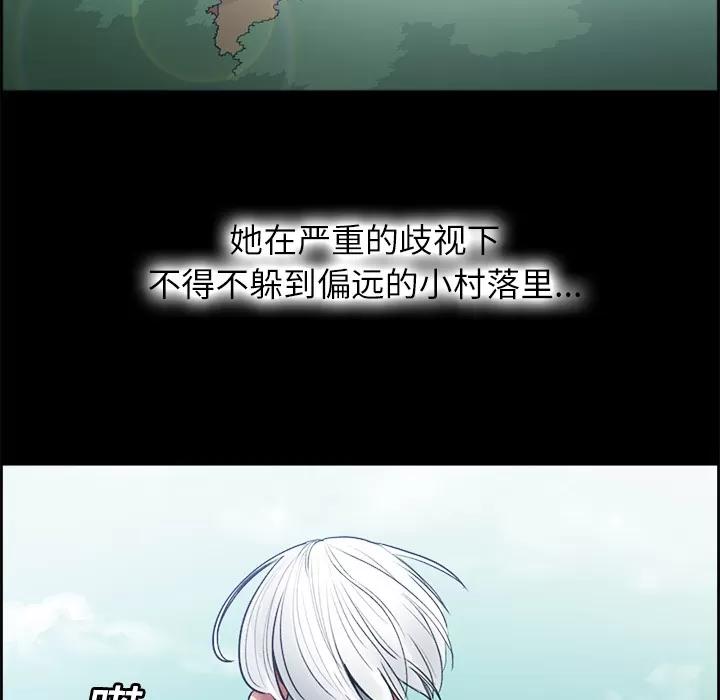 Erostica~征服美女记 Erostica~征服美女记 | 第14话 第8页