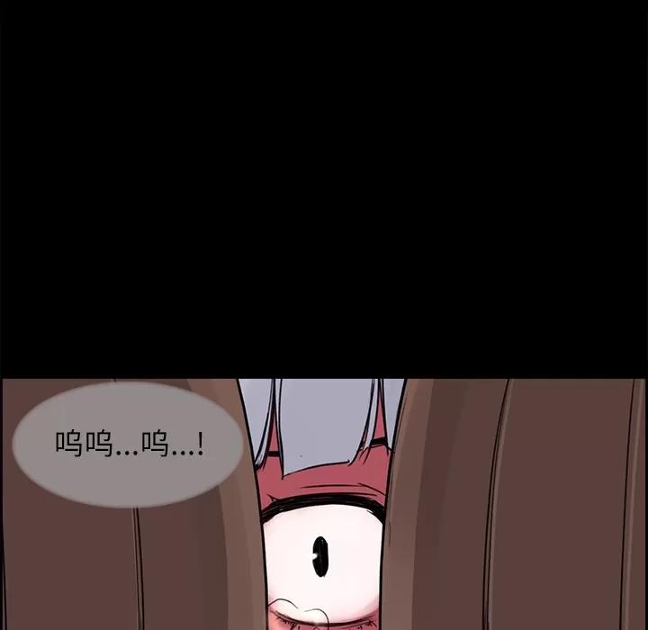 Erostica~征服美女记 Erostica~征服美女记 | 第14话 第34页