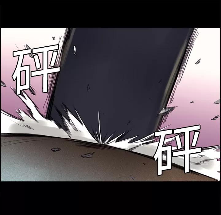 Erostica~征服美女记 Erostica~征服美女记 | 第15话 第46页