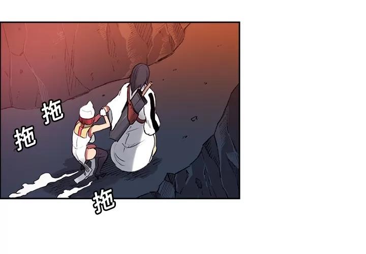 Erostica~征服美女记 Erostica~征服美女记 | 第17话 第4页