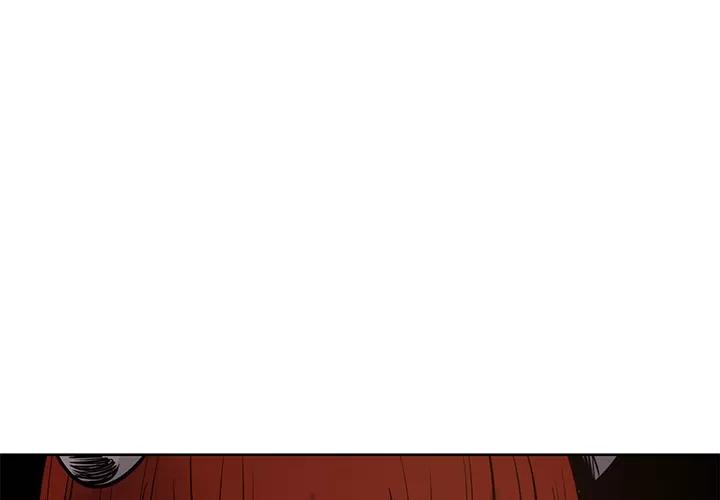 Erostica~征服美女记 Erostica~征服美女记 | 第25话 第1页