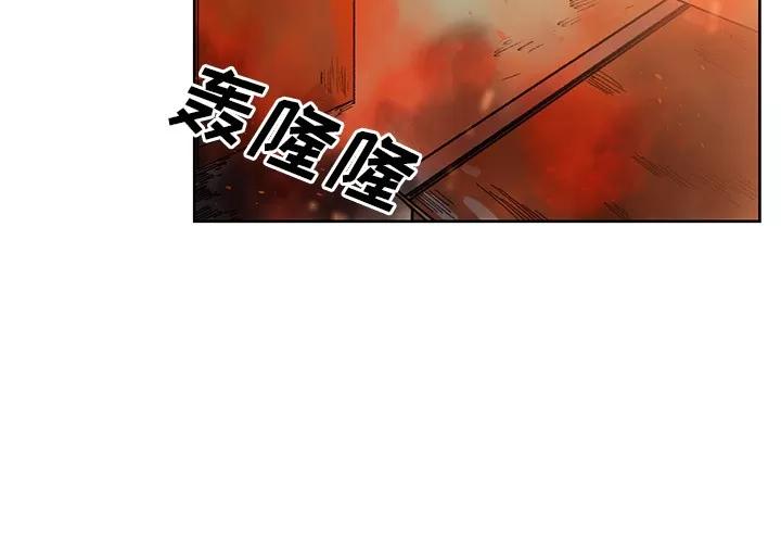 Erostica~征服美女记 Erostica~征服美女记 | 第25话 第4页