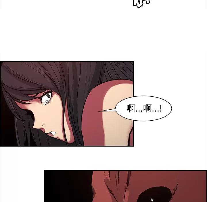 Erostica~征服美女记 Erostica~征服美女记 | 第26话 第17页