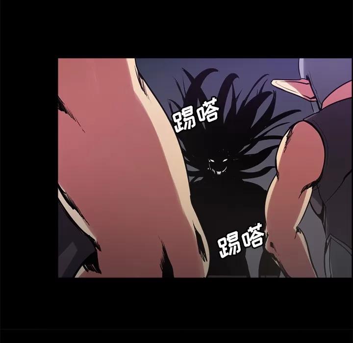 Erostica~征服美女记 Erostica~征服美女记 | 第28话 第31页