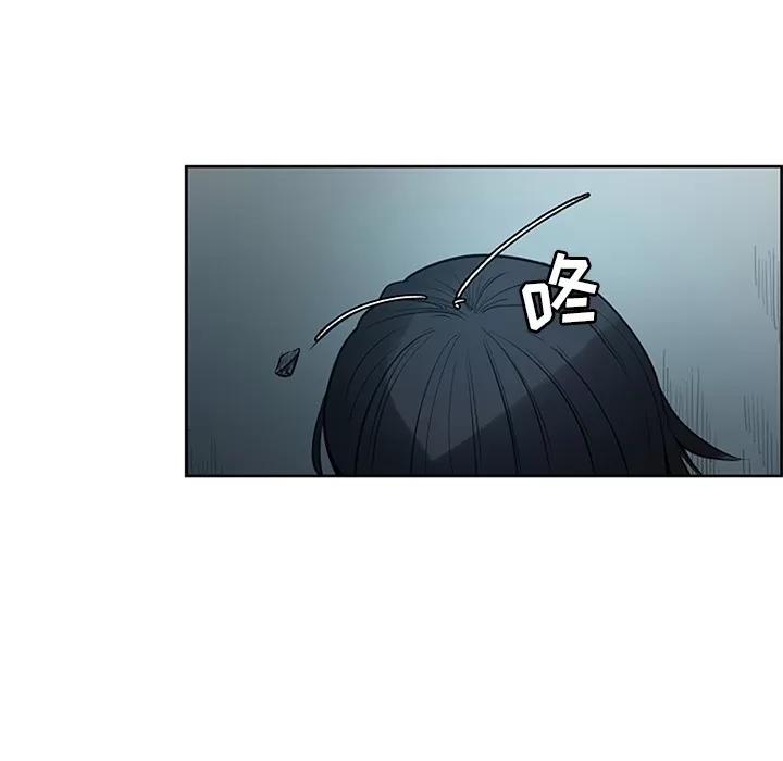 Erostica~征服美女记 Erostica~征服美女记 | 第30话 第41页