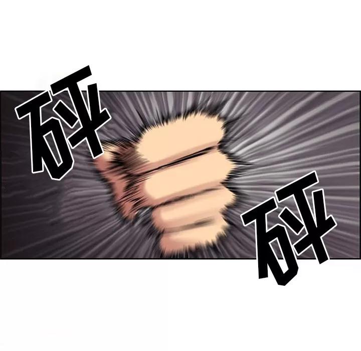 Erostica~征服美女记 Erostica~征服美女记 | 第30话 第59页