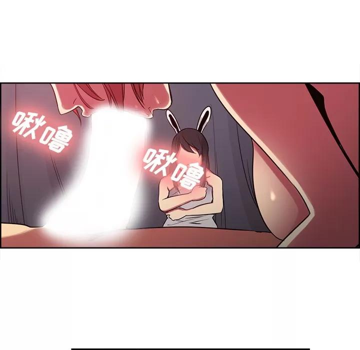 Erostica~征服美女记 Erostica~征服美女记 | 第35话 第11页