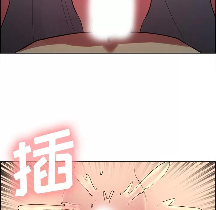 Erostica~征服美女记 Erostica~征服美女记 | 第35话 第37页