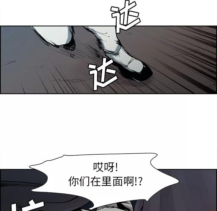 Erostica~征服美女记 Erostica~征服美女记 | 第36话 第14页