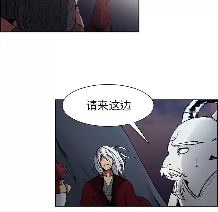 Erostica~征服美女记 Erostica~征服美女记 | 第36话 第22页