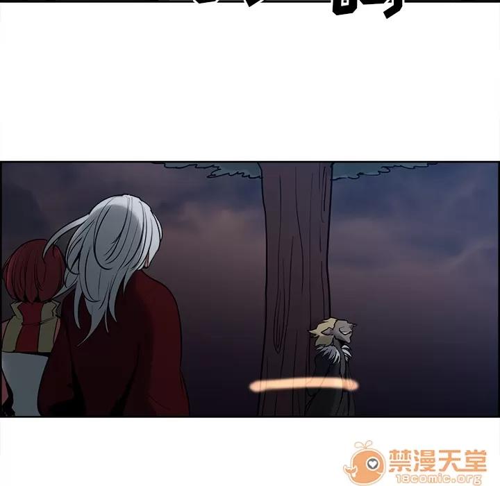 Erostica~征服美女记 Erostica~征服美女记 | 第36话 第25页