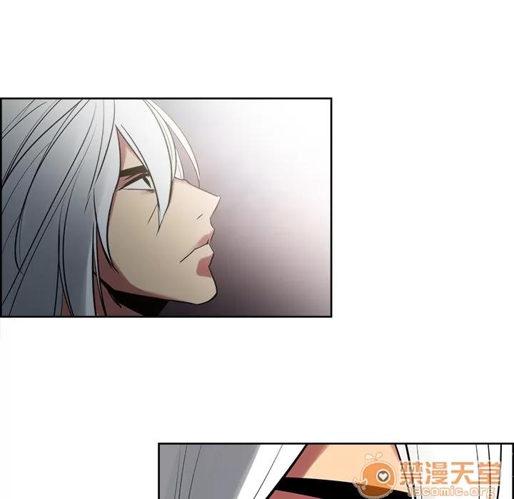 Erostica~征服美女记 Erostica~征服美女记 | 第36话 第30页