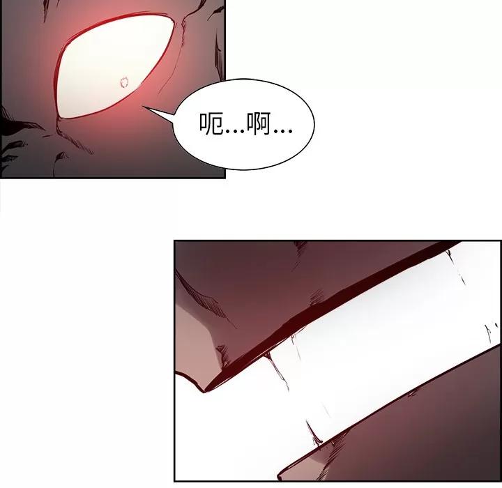 Erostica~征服美女记 Erostica~征服美女记 | 第36话 第61页