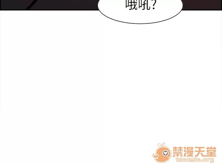 Erostica~征服美女记 Erostica~征服美女记 | 第36话 第65页