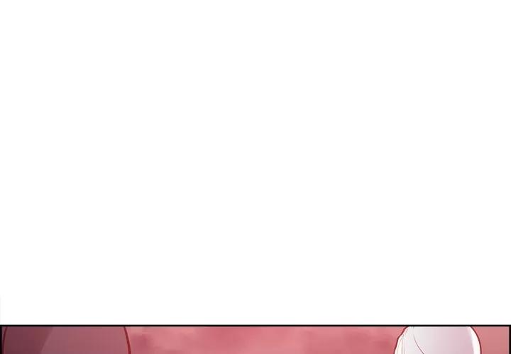 Erostica~征服美女记 Erostica~征服美女记 | 第39话 第1页