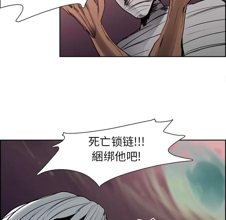 Erostica~征服美女记 Erostica~征服美女记 | 第39话 第29页