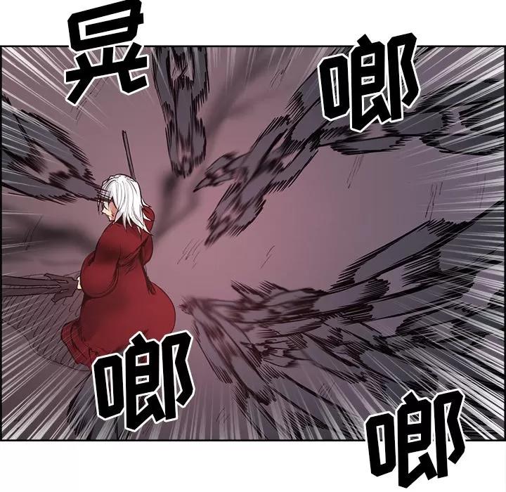 Erostica~征服美女记 Erostica~征服美女记 | 第39话 第32页