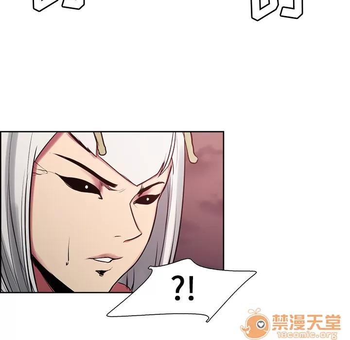 Erostica~征服美女记 Erostica~征服美女记 | 第39话 第40页