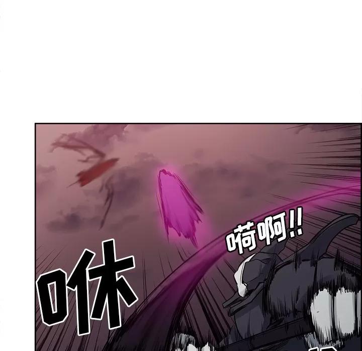 Erostica~征服美女记 Erostica~征服美女记 | 第40话 第29页