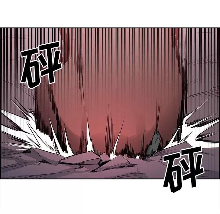 Erostica~征服美女记 Erostica~征服美女记 | 第41话 第14页
