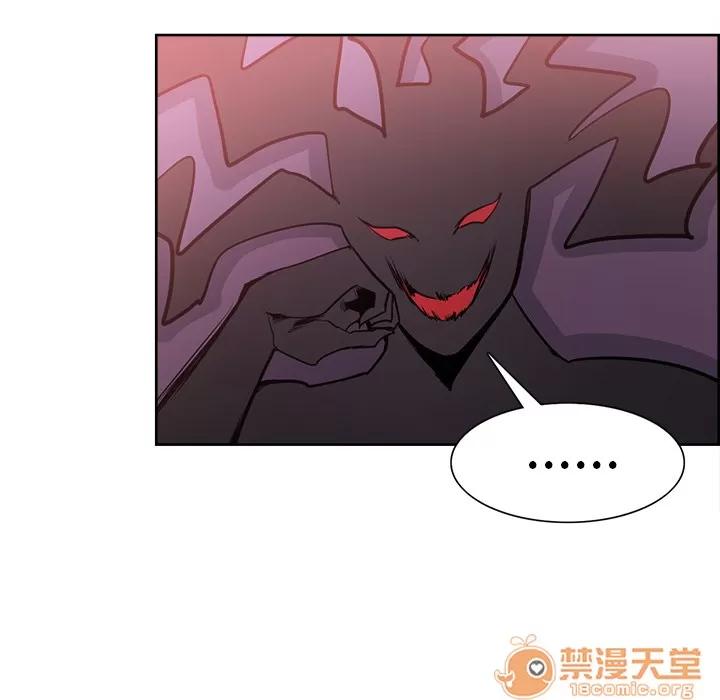 Erostica~征服美女记 Erostica~征服美女记 | 第41话 第25页