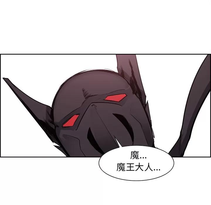 Erostica~征服美女记 Erostica~征服美女记 | 第41话 第33页