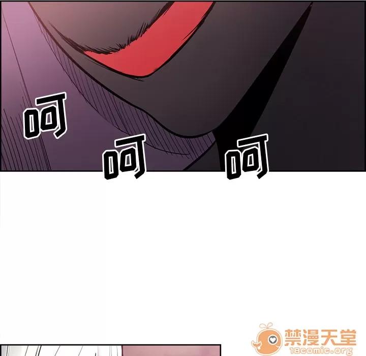 Erostica~征服美女记 Erostica~征服美女记 | 第41话 第40页