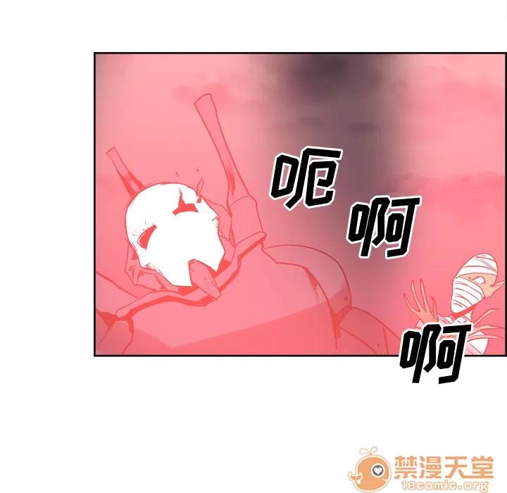Erostica~征服美女记 Erostica~征服美女记 | 第41话 第55页