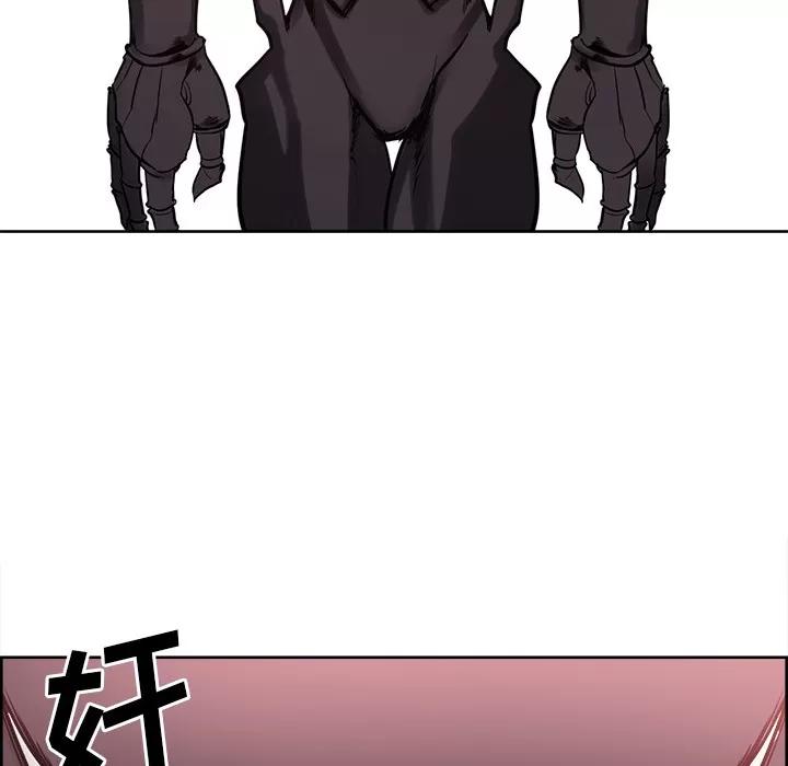 Erostica~征服美女记 Erostica~征服美女记 | 第41话 第64页