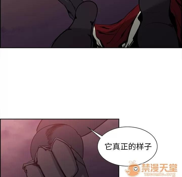 Erostica~征服美女记 Erostica~征服美女记 | 第42话 第25页