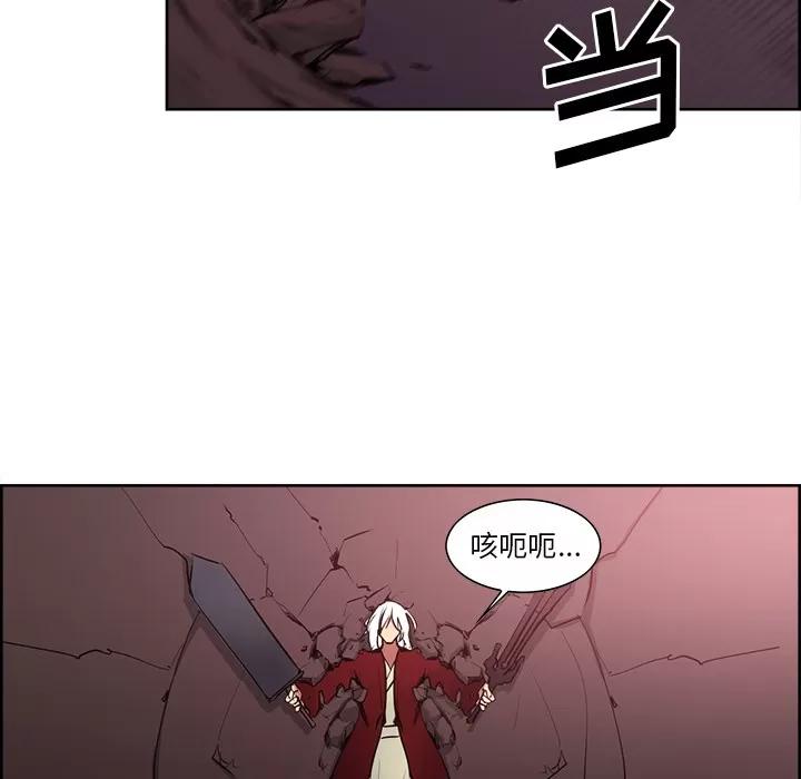 Erostica~征服美女记 Erostica~征服美女记 | 第42话 第39页