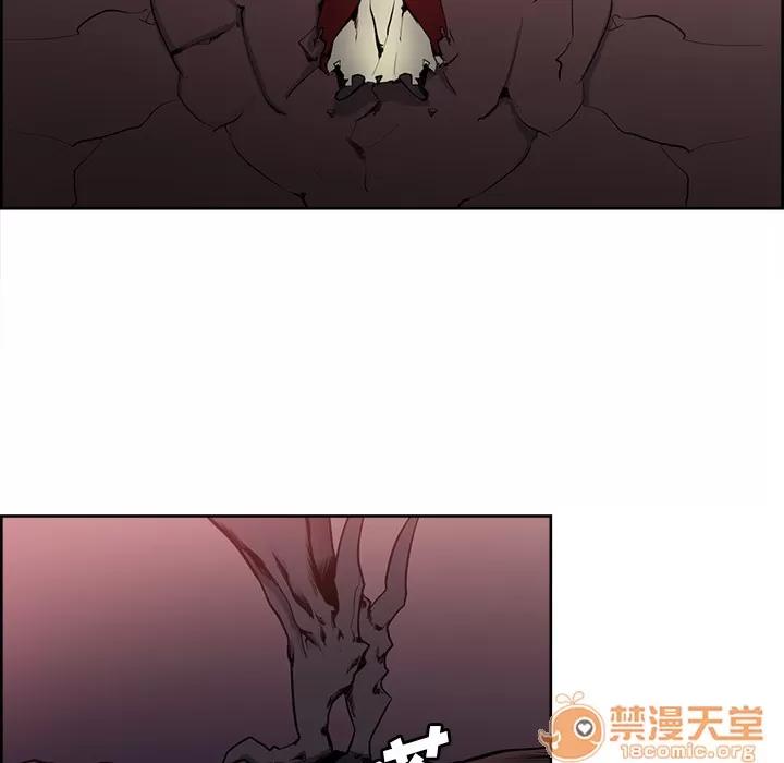 Erostica~征服美女记 Erostica~征服美女记 | 第42话 第40页