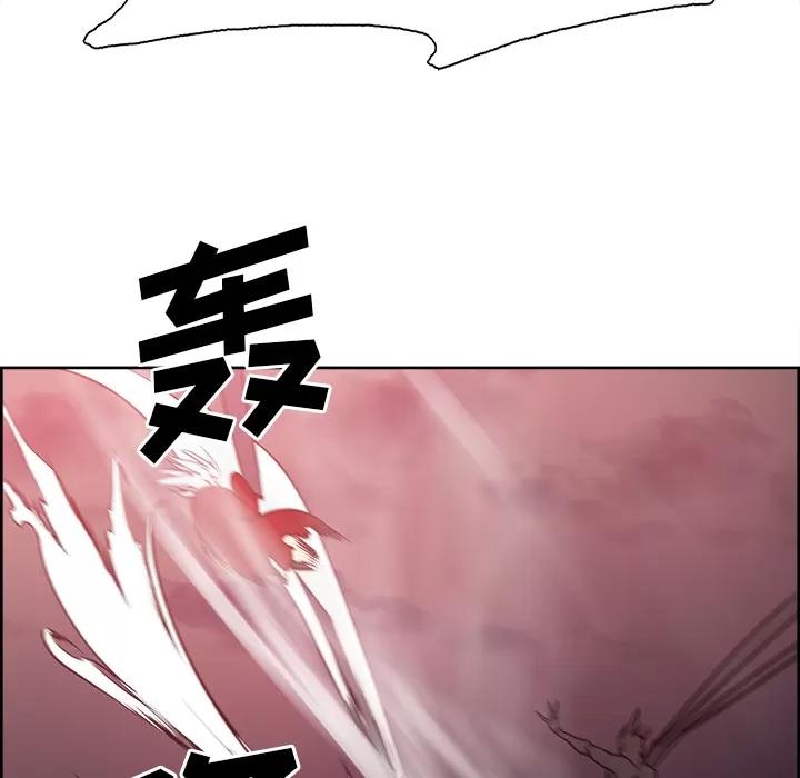 Erostica~征服美女记 Erostica~征服美女记 | 第42话 第52页