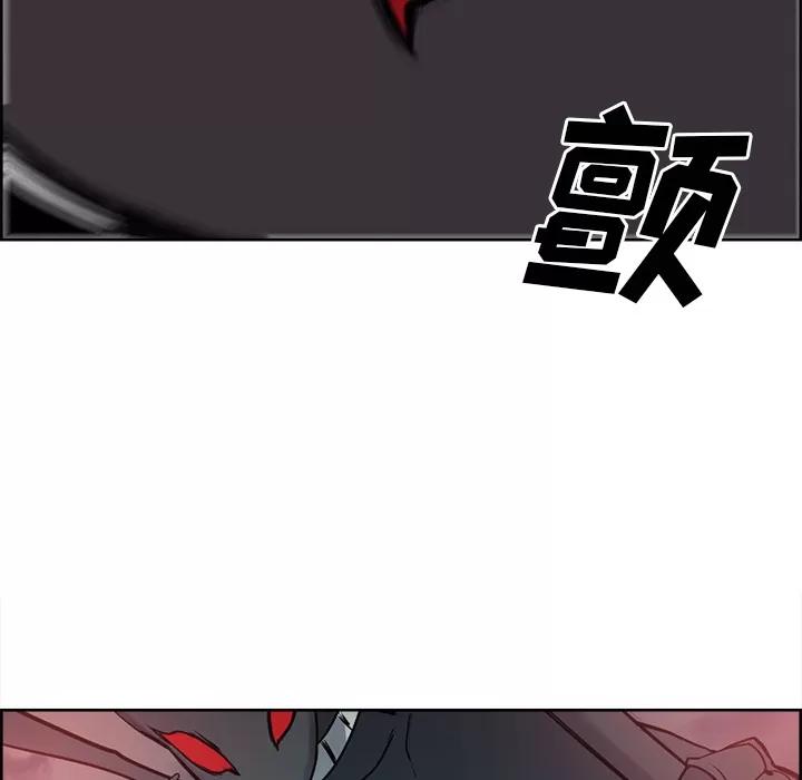 Erostica~征服美女记 Erostica~征服美女记 | 第43话 第28页