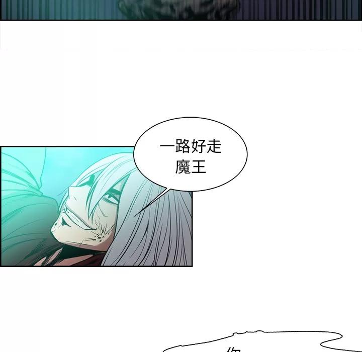 Erostica~征服美女记 Erostica~征服美女记 | 第43话 第36页