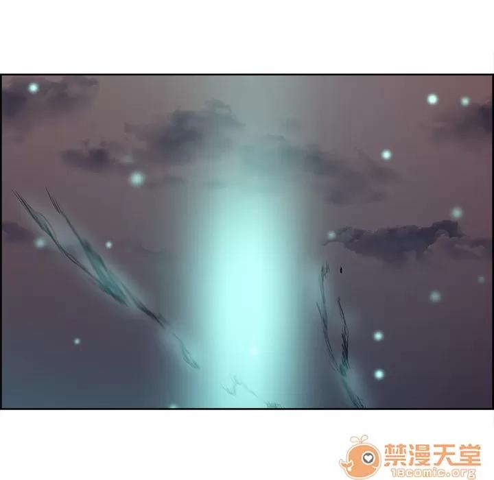 Erostica~征服美女记 Erostica~征服美女记 | 第43话 第40页