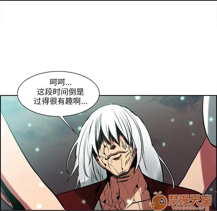 Erostica~征服美女记 Erostica~征服美女记 | 第43话 第60页
