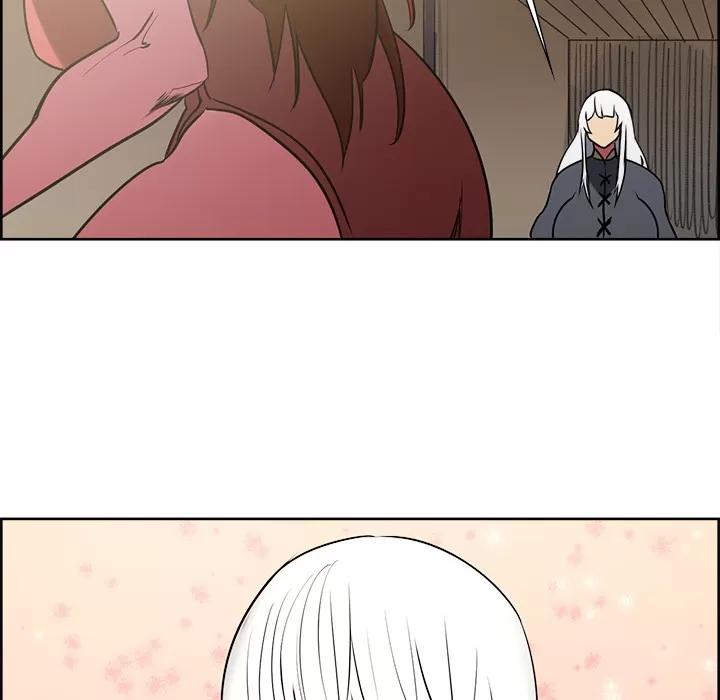 Erostica~征服美女记 Erostica~征服美女记【完结】 | 第44话 第47页