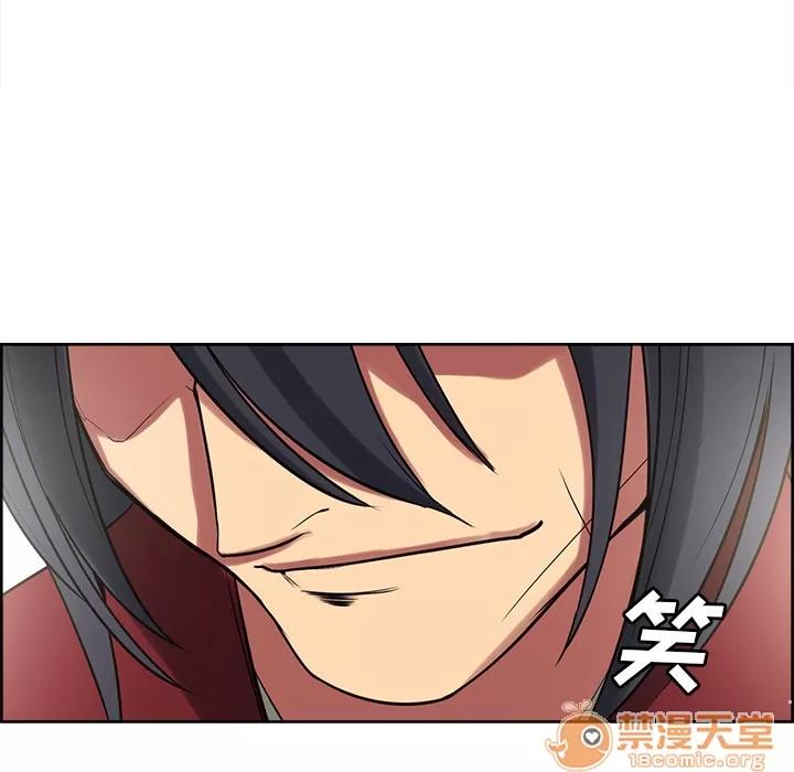 Erostica~征服美女记 Erostica~征服美女记【完结】 | 第44话 第55页