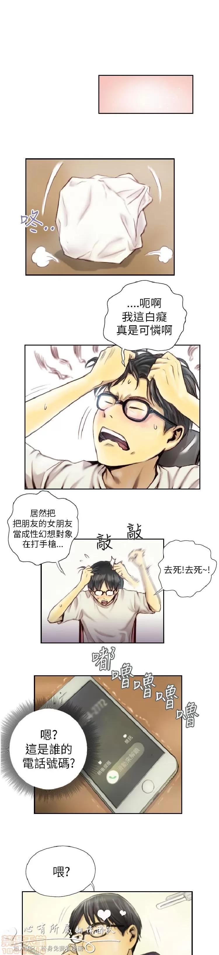 NEW NEW FACE 第10页