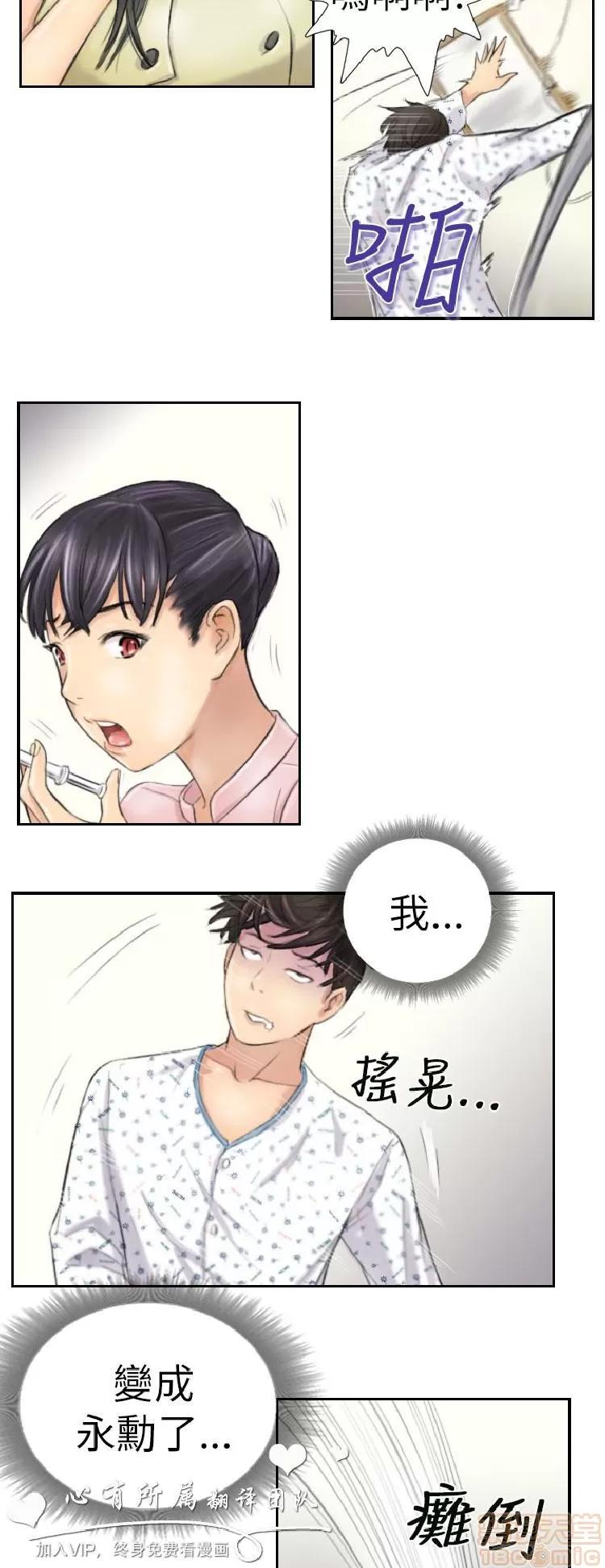 NEW NEW FACE 第77页