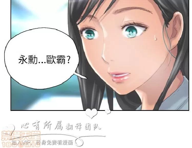 NEW NEW FACE 第200页