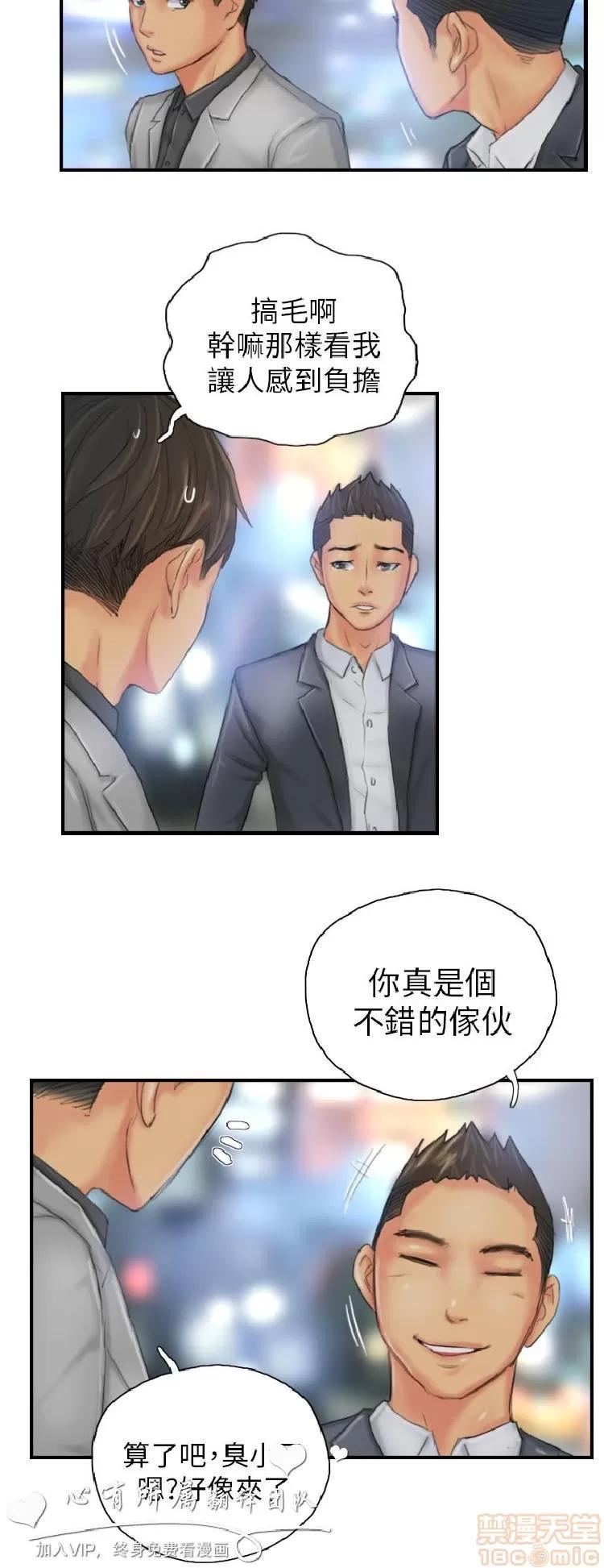 NEW NEW FACE END 第32页