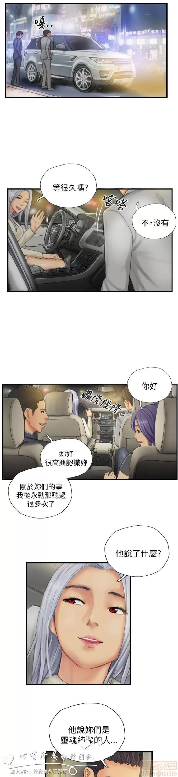 NEW NEW FACE END 第33页