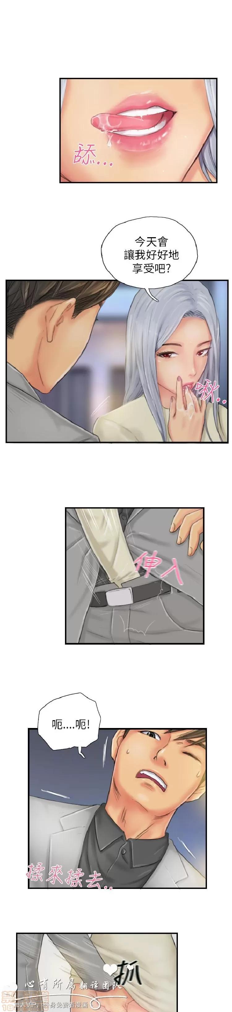 NEW NEW FACE END 第41页